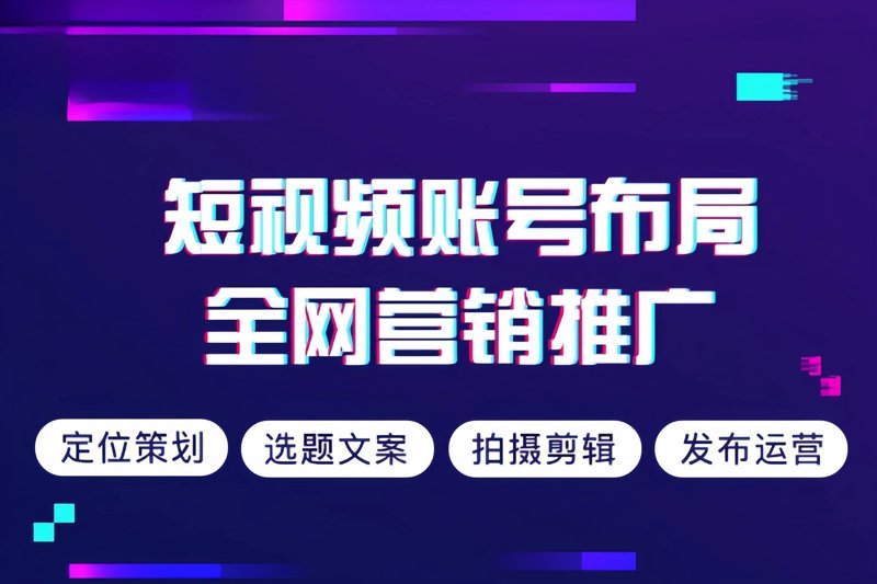 深圳宣传片制作：城市形象的视觉盛宴